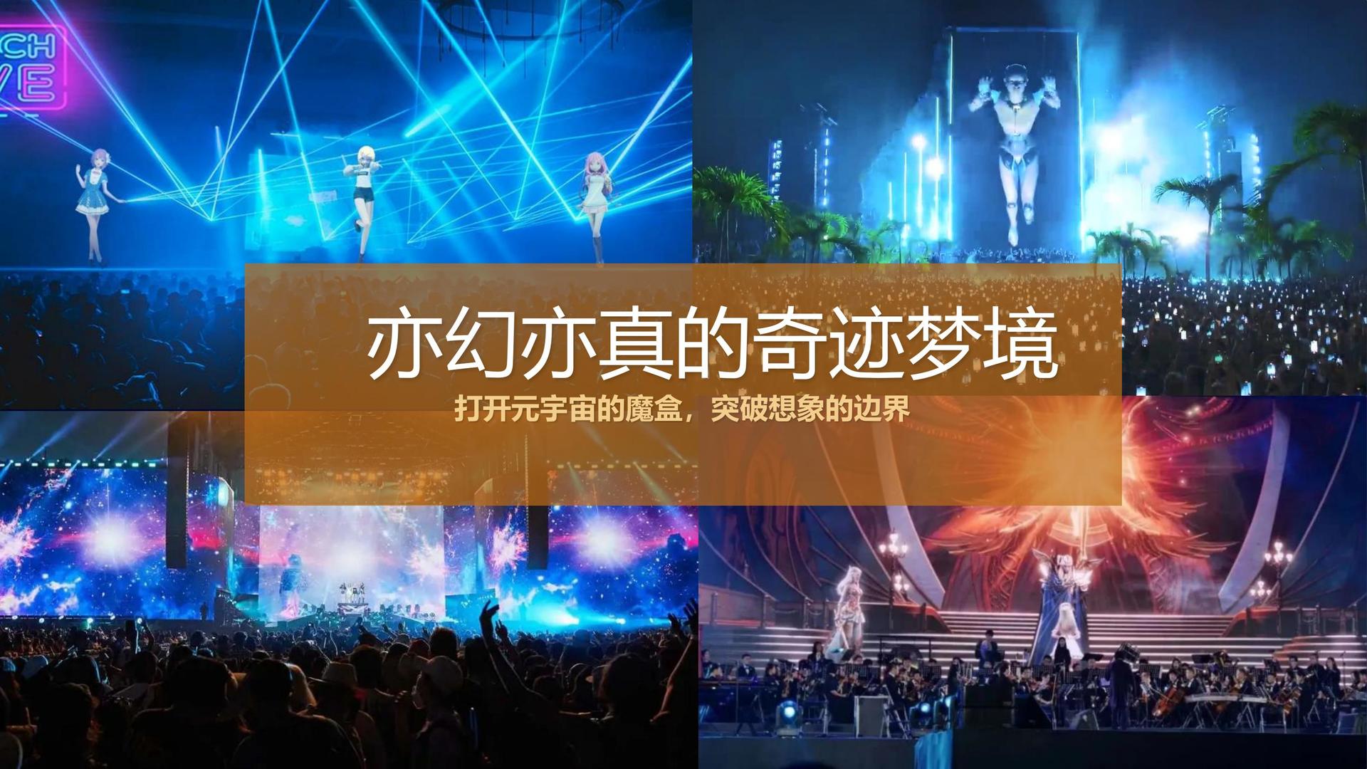 天启数字传媒斩获文化创意产业多项荣誉