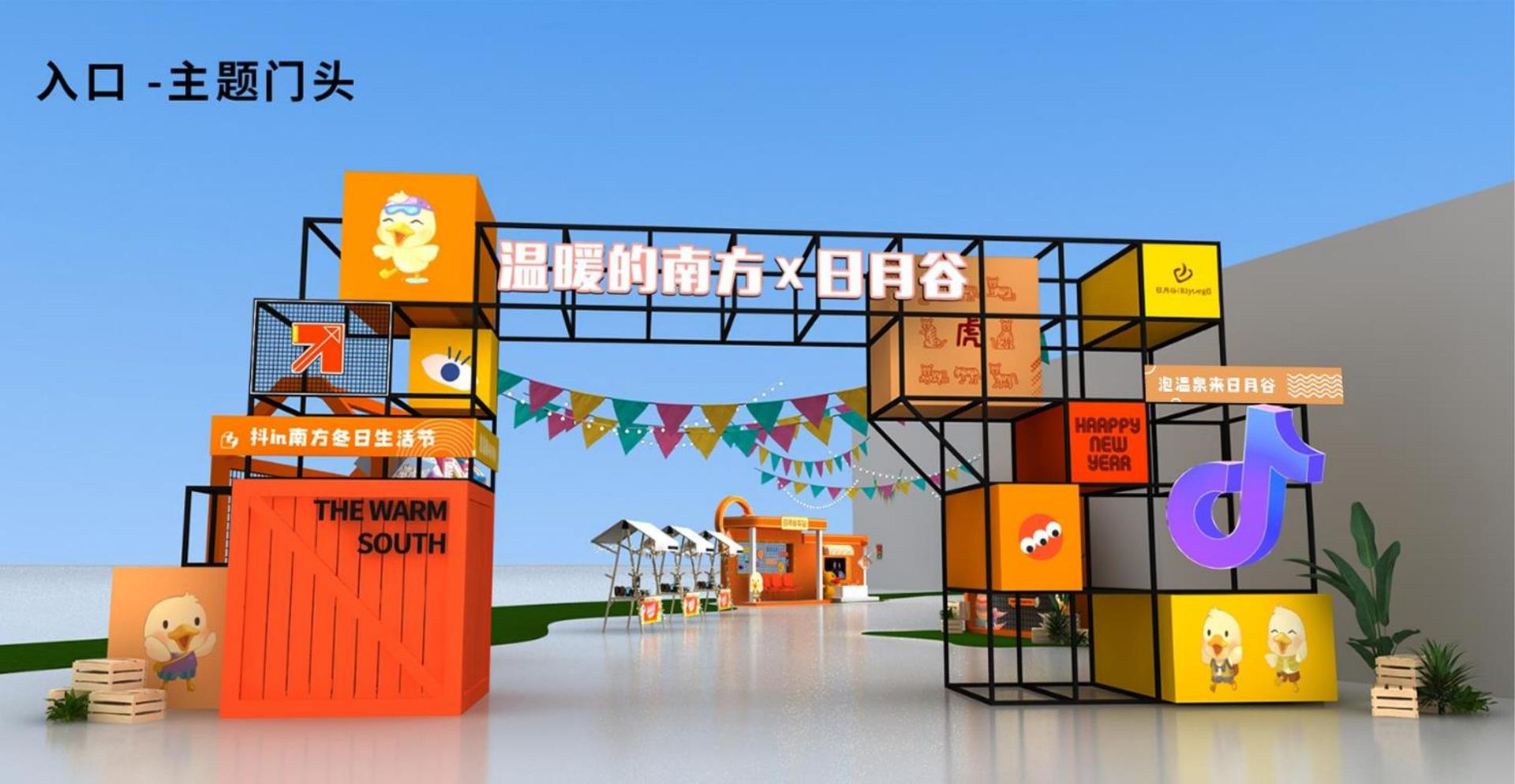 公共艺术项目《城市标记》
